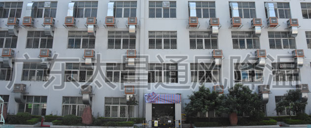 各行業重視的車間降溫通風設備-潤東方環?？照{