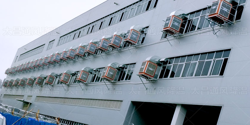 環保空調降溫設備.jpg