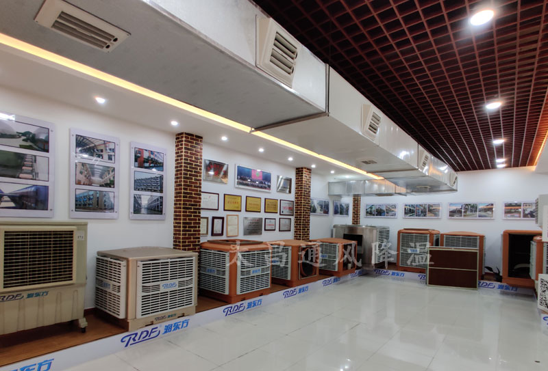 環(huán)?？照{(diào)降溫