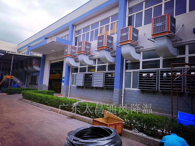 冷風機工程案例