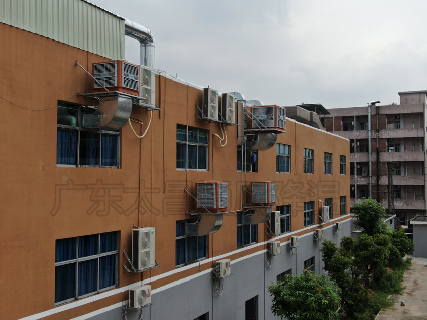 模具五金廠環保空調安裝方案