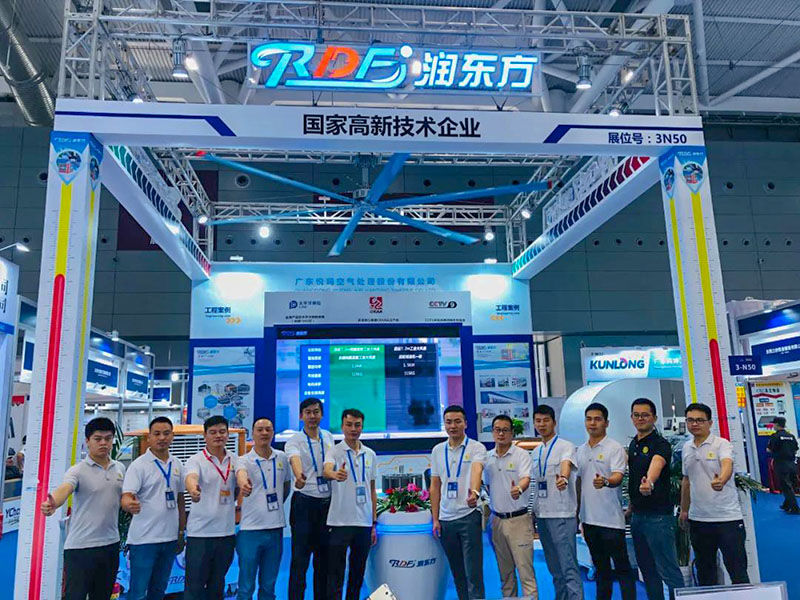 潤東方廠家參加工業展