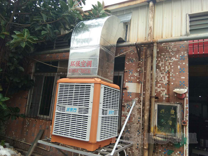 環保空調通風降溫解決方案