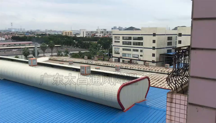 鋼結構廠環保空調-東莞環保空.jpg