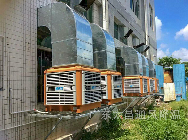 工業冷風機降溫案例