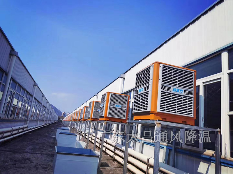 冷風(fēng)機工程案例