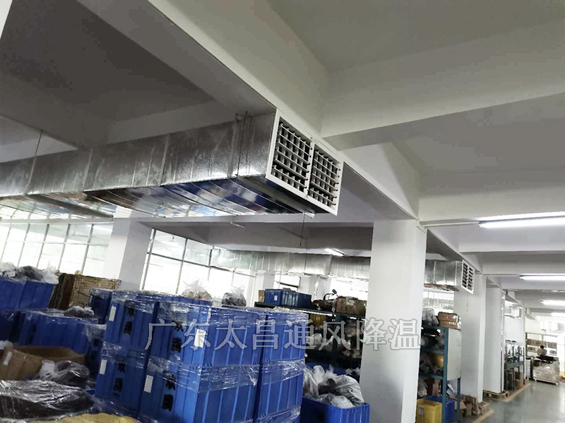 大型工業冷風機