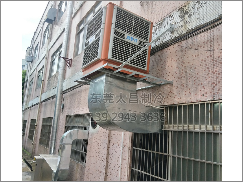 樟木頭吸盤廠車間降溫工程,環(huán)保空調(diào),車間降溫,大型空調(diào),廠房降溫,潤東方環(huán)保空調(diào) 樟木頭吸盤廠車間降溫工程,環(huán)保空調(diào),車間降溫,大型空調(diào),廠房降溫,潤東方環(huán)保空調(diào)