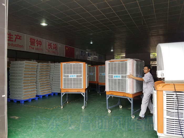 東莞服裝廠車間環保空調通風降溫方案