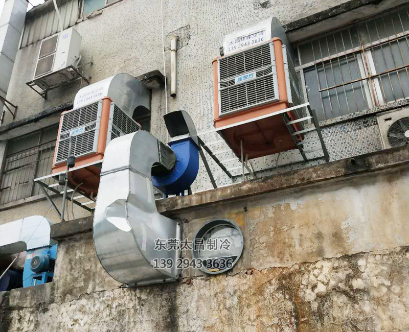 五金加工廠環保空調案例