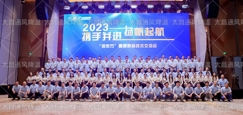 車間廠房通風(fēng)降溫如何供應(yīng)你知道嗎？