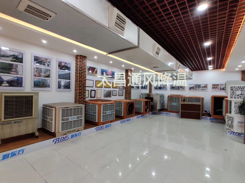 環(huán)?？照{(diào)