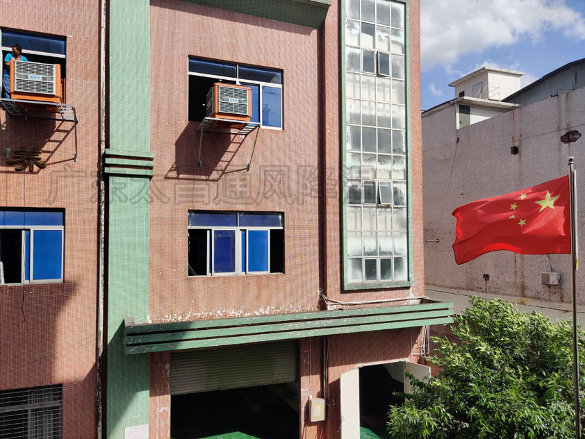 東莞電子廠降溫 潤東方環保空調方案