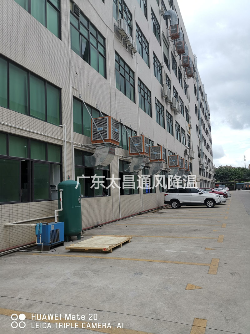 東莞市發斯特精密五金廠環保空調案例