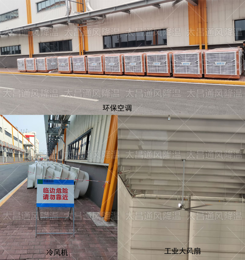 扇機互補 第一段配圖.jpg