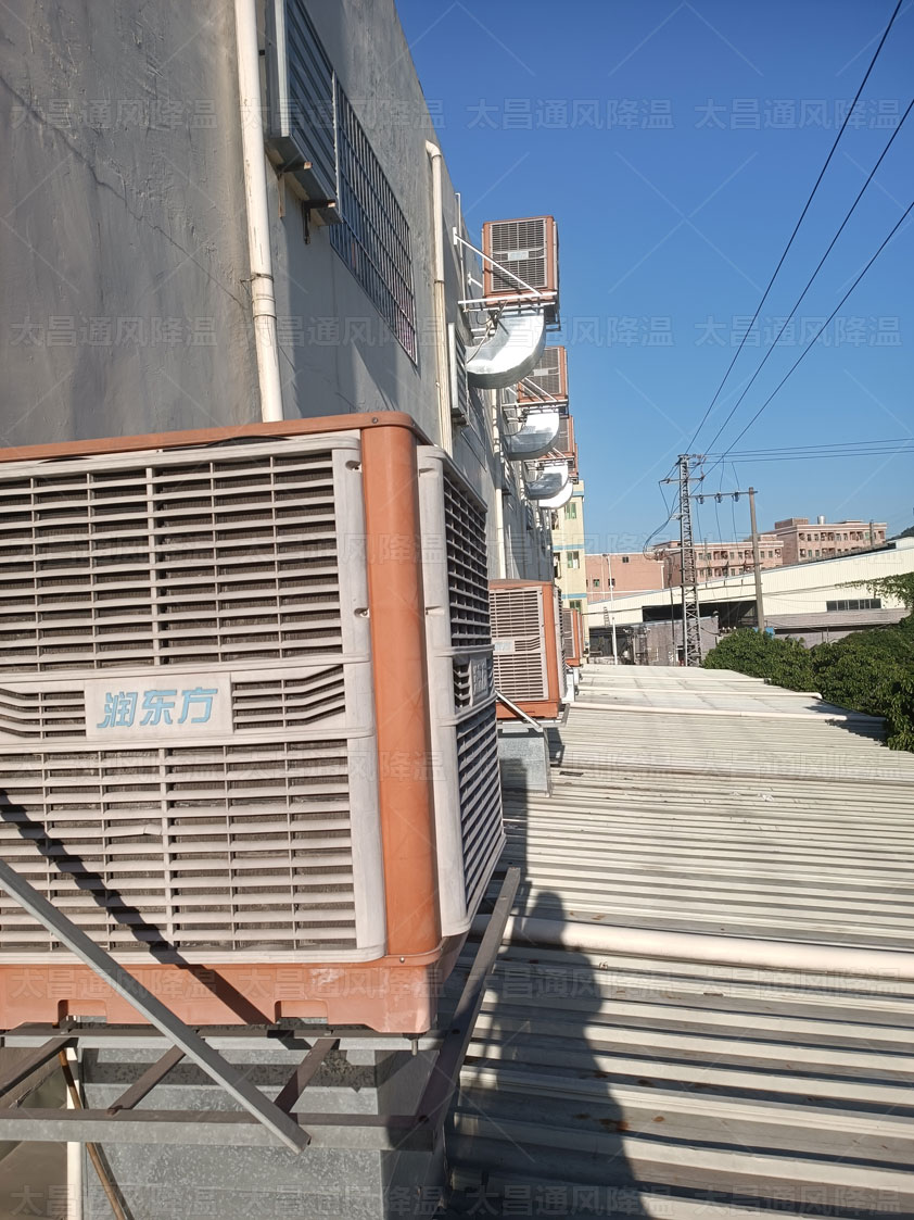 廠房降溫設備工廠降溫.jpg