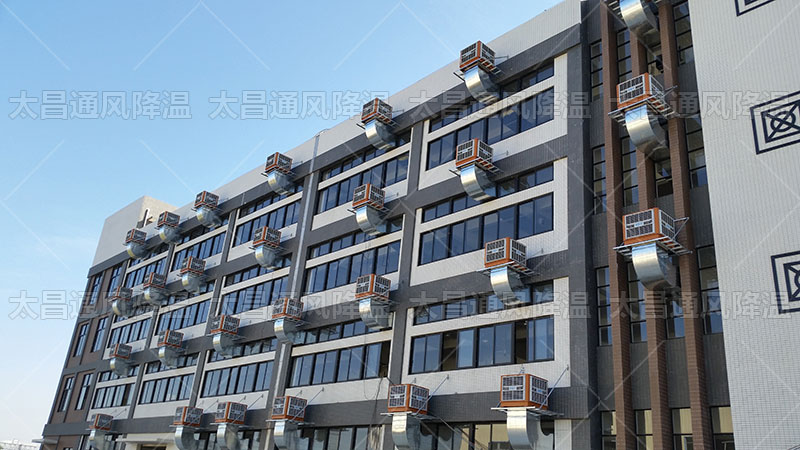 清新空氣，健康生活——軸流式環保空調