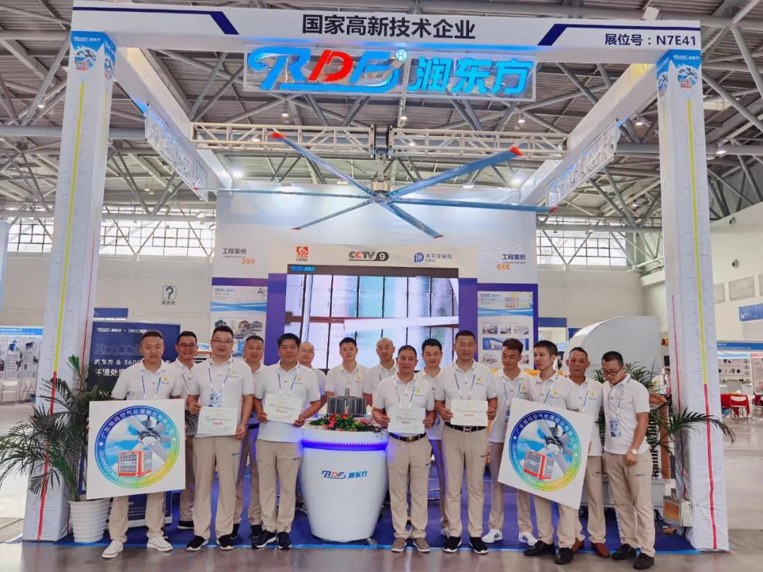 潤(rùn)東方環(huán)保空調(diào)