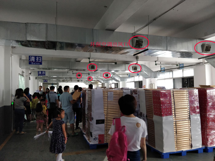 環(huán)保空調(diào)出風(fēng)口.jpg