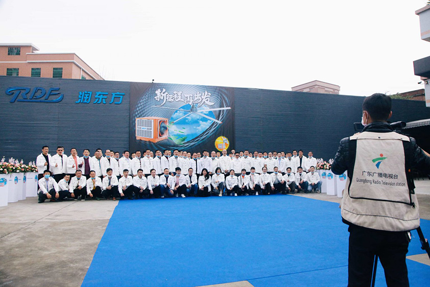 潤東方新品發布會