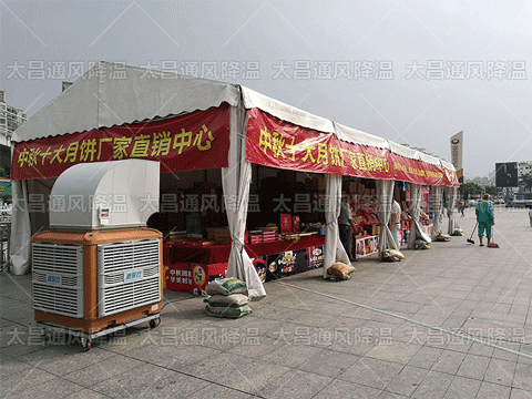 移動式環保空調 2.gif