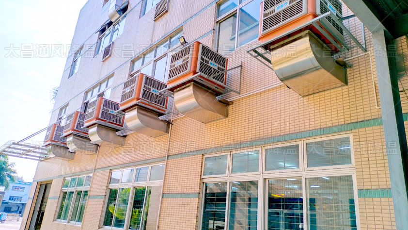 車間降溫技術，打造舒適工作環境！