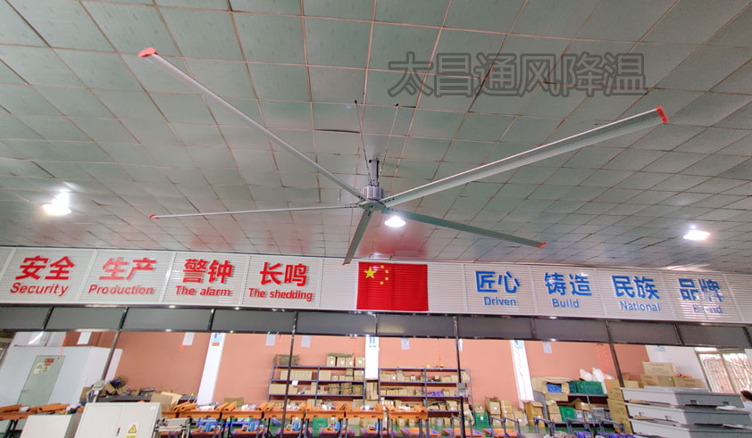 工業大風扇案例.jpg