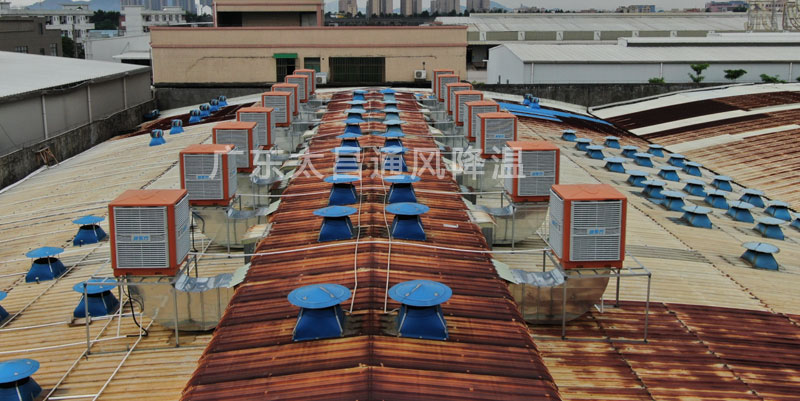 環(huán)保空調(diào)