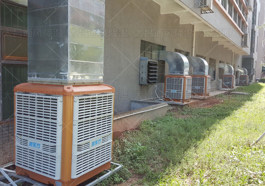 通風降溫水冷空調