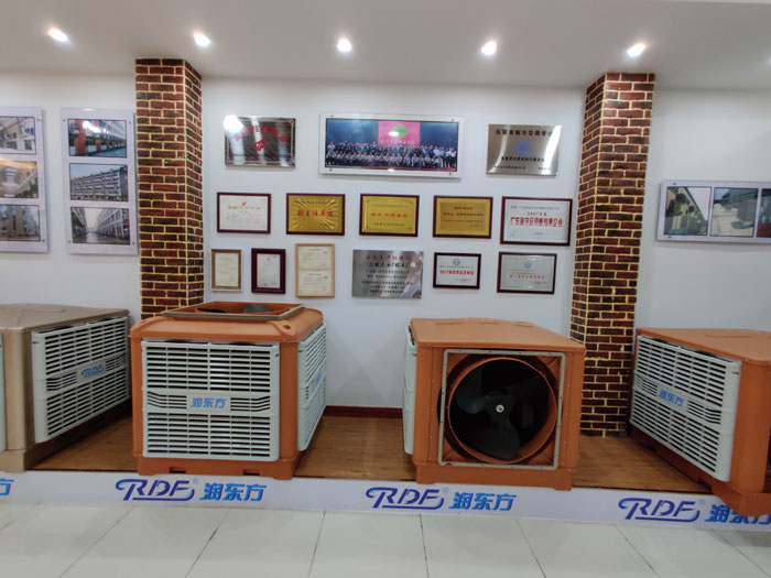 廠房通風降溫設備|水冷空調|