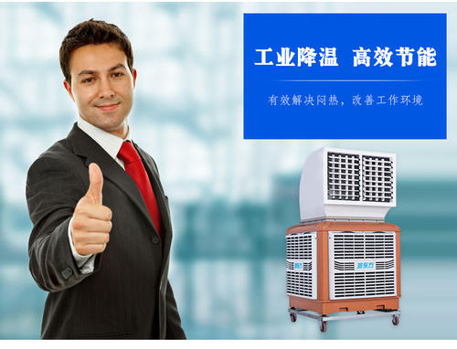 節(jié)省成本 為企業(yè)帶來實(shí)際效益的降溫設(shè)備潤東方環(huán)保空調(diào)