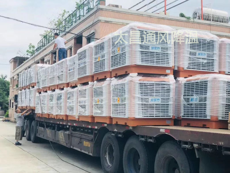 環(huán)?？照{(diào)