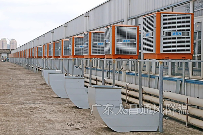 廠房降溫用環(huán)保空調(diào)