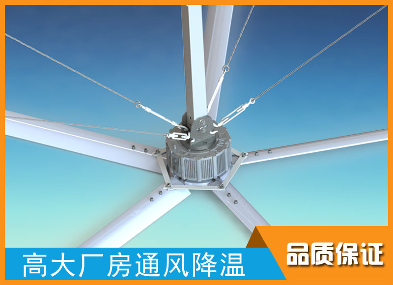 潤(rùn)東方3.6米工業(yè)大風(fēng)扇