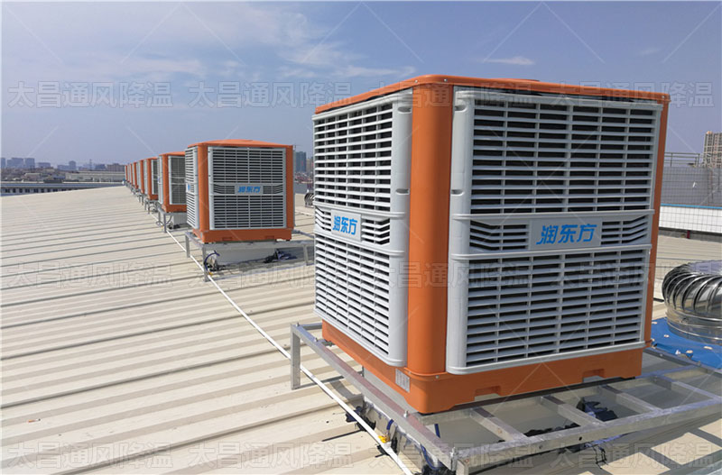 環(huán)保空調(diào)，讓工廠車間降溫更省心