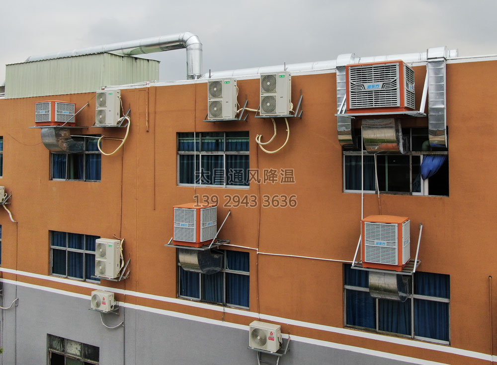 潤東方環保空調 RDF-23C.jpg