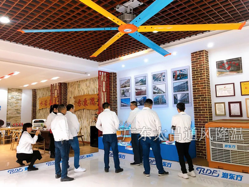 潤(rùn)東方環(huán)保空調(diào)工業(yè)大風(fēng)扇展廳