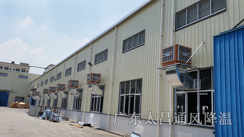 廠房降溫環?？照{工程案例
