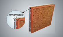 新一代效率環保加厚四面包邊濕簾